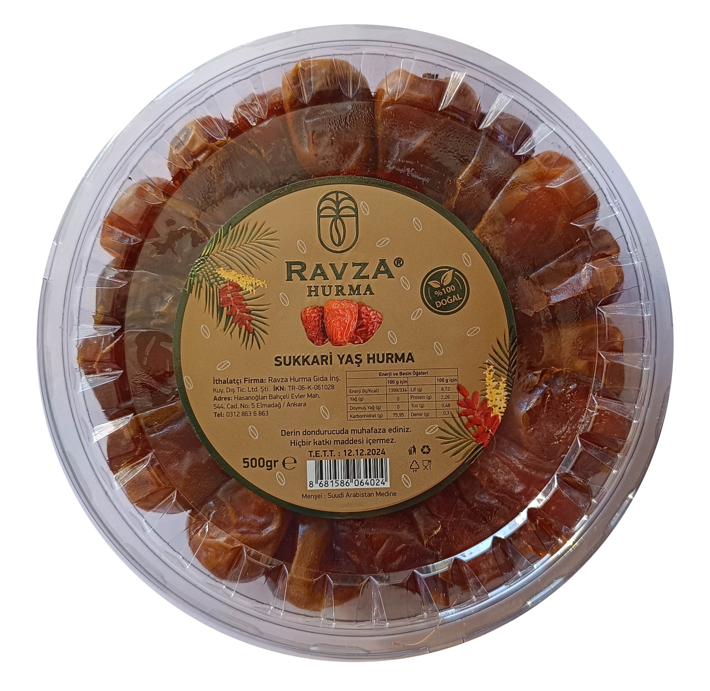Kimia Adl İran Hurma 500 Gr